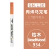 934 dead wood