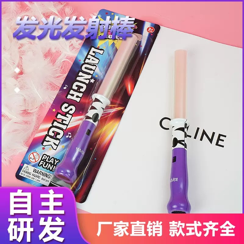 现货跨境游乐园发光发声甩甩棒 环保拉伸棒  闪烁发光棒 礼品节节