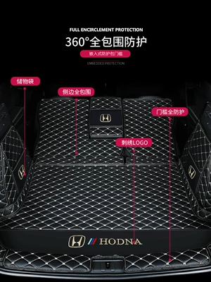 Trunk Mat: XRV Binzhi ZRV Haoying