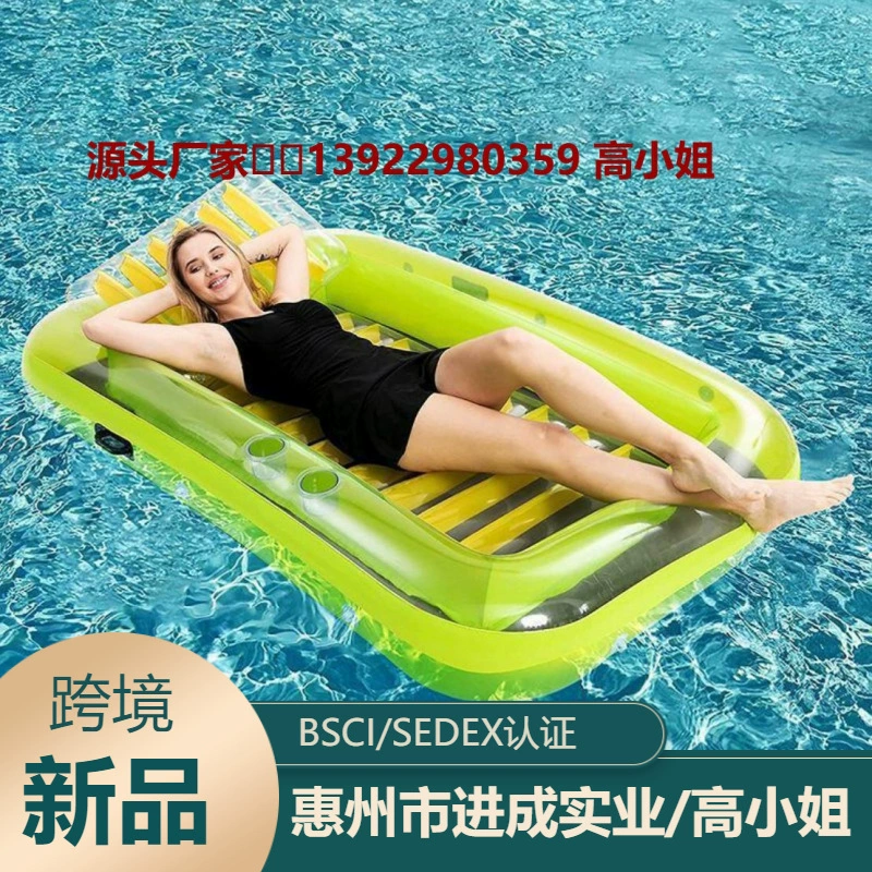 Амазонка трансграничная надувная водная плавающая кровать ПВХ взрослый водный гамак кресло бассейн отдых чашка отверстие плавающий ряд