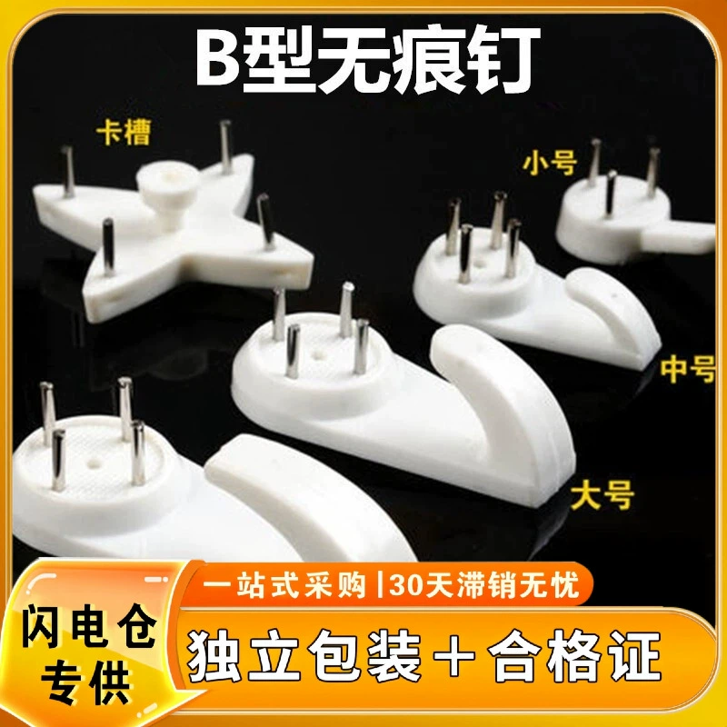 Оптовые аксессуары для установки невидимых рам для вышивки крестом и картин маслом, с сертификатом и счетом от производителя, без следов на стене