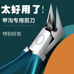 甲沟专用指甲刀脚趾甲鹰嘴指甲钳女士斜口指甲剪钳子修脚刀具炎