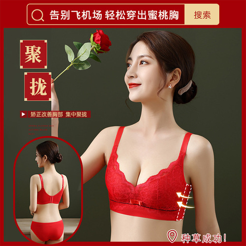New Year's Day Big Red Knot Underwear Women's Small Breast Gathering Birthday New Year Bride Wedding Bra Panties Set Gift Box