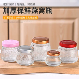 玻璃罐;玻璃瓶;密封盒储物罐