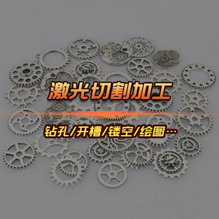 ���b���ϲ���Ƥ���D���׼����и�o�����Ʒ�����U�ռӹ�����