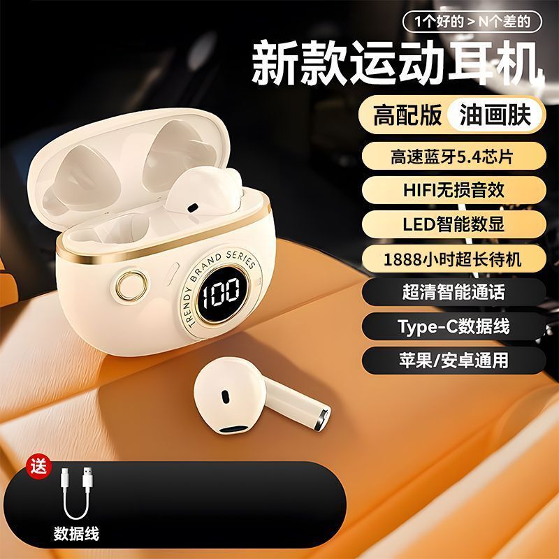 j08c インイヤー Bluetooth ヘッドセット ワイヤレス音質 スポーツ 音楽鑑賞 ノイズリダクション 高価値 超長バッテリー寿命 ライブブロードキャストヘッドセット|undefined