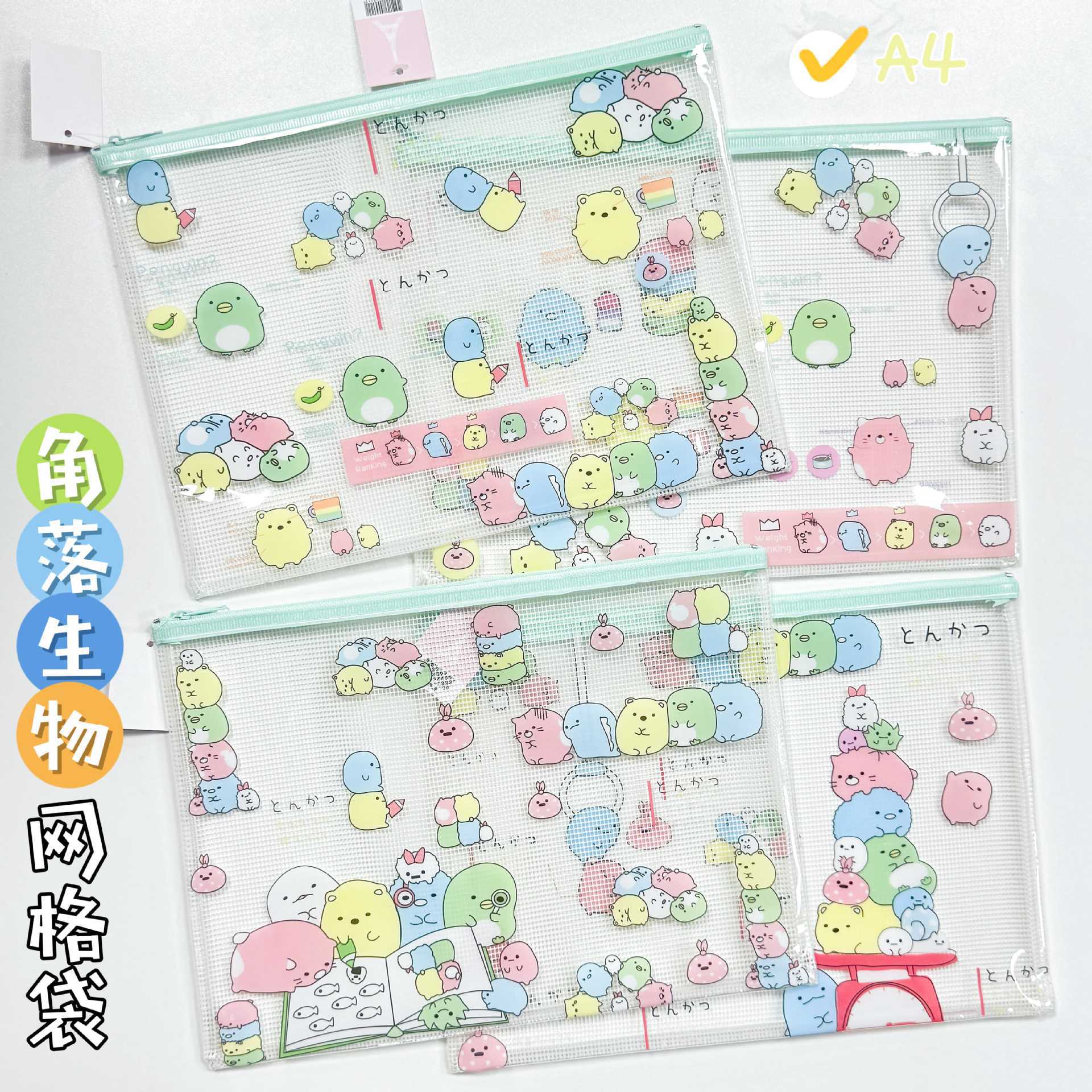 코너 생물학 파일 가방-A4 [모든 스타일 배송]