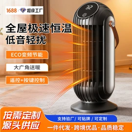 露营风扇;暖风机取暖器;毛球修剪器