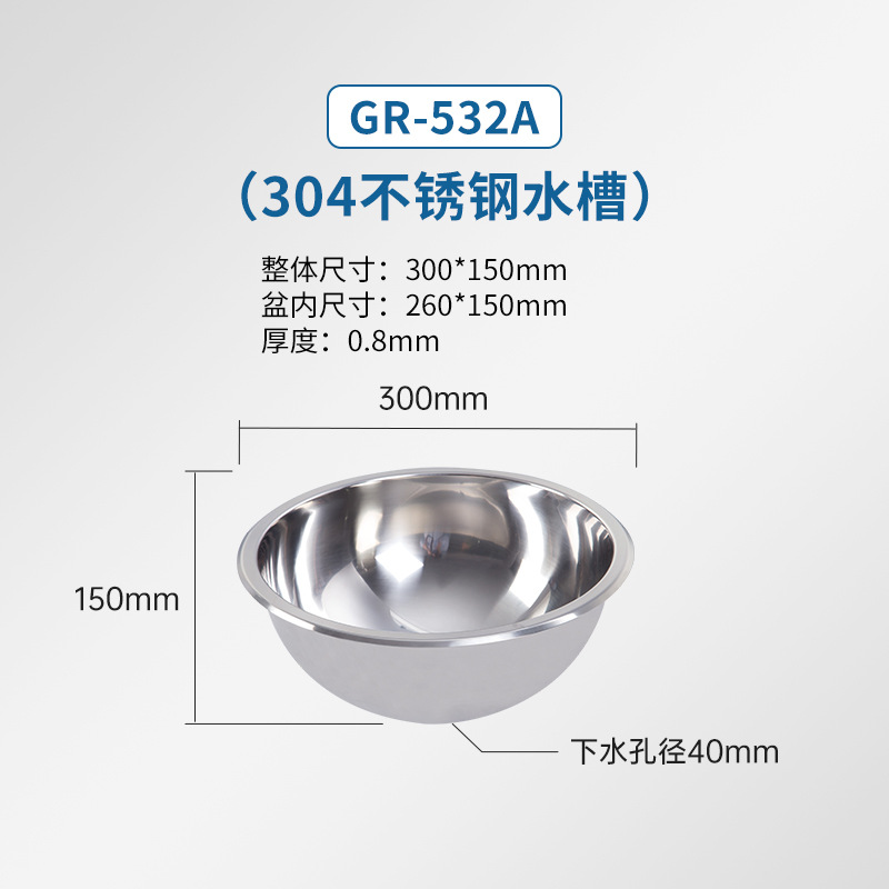 Guangrun Home RV Yacht Apartamento Mini Fregadero redondo de acero inoxidable GR-532A