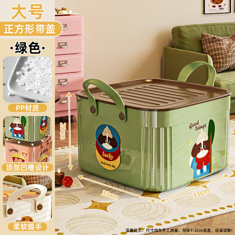 Caja de almacenamiento multifuncional para bocadillos juguetes caja de almacenamiento caja de acabado sala de estar canasta de almacenamiento doméstica de escritorio al por mayor
