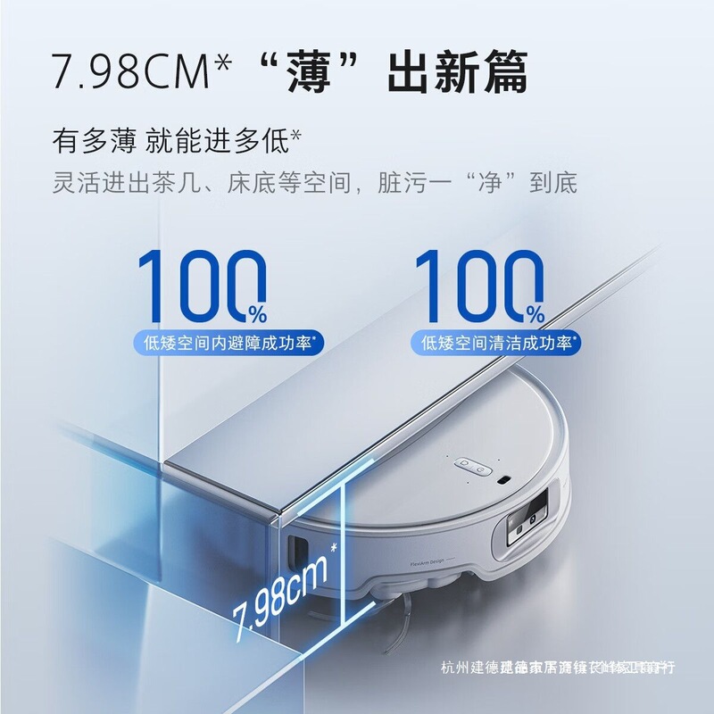石の掃除機は一体を掃除します。|undefined