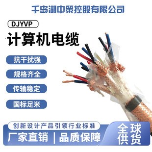 DJYPVP����ϩ�^���~������������������PVC�o��Ӌ��C��|�Դ