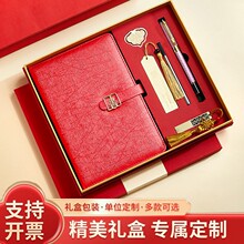 定制笔记本礼盒套装A5记事本商务礼品本子文具高档保温杯创意