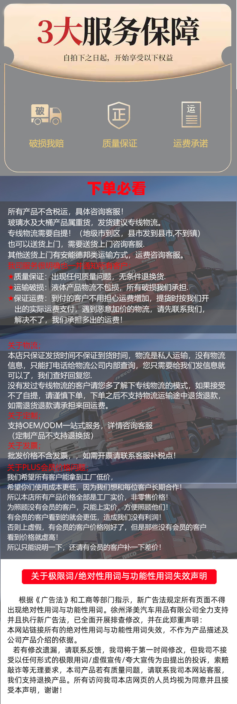 免擦拭洗车液大桶