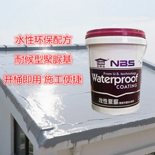 ��������ˮ�����ͺ��͉T���ѿp�B©���a�������ˮ�T�϶�ɫ���x