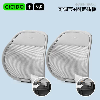 Lumbar Support Breathable Back: Waist support - gray-2-driver-passenger-adjustable-patented-secure-plate