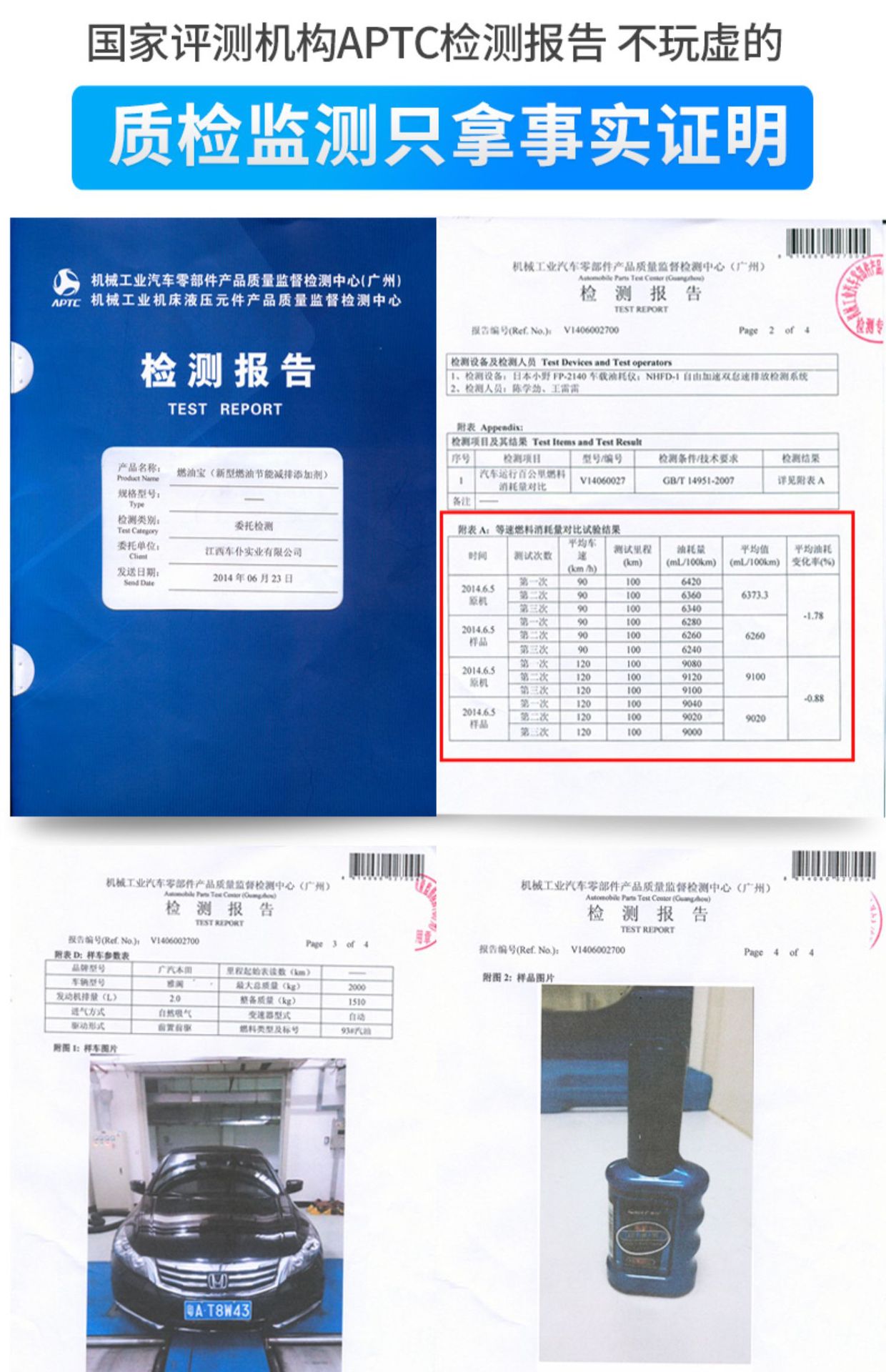 Suitable for Chaopu Fuel Treasure Gasoline Additive Three-Way Catalytic Carbon Deposit Removal Engine Cleaner Official Flagship