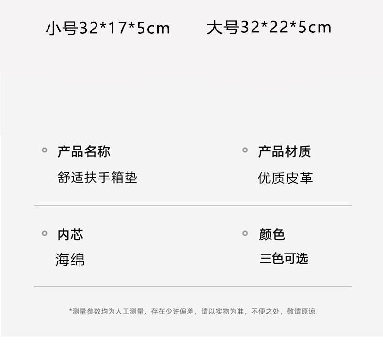 Car Armrest Box Heightening Pad, Driver's Elbow Support Pad, Central Armrest Box Pad, Thickened Simple Universal Model