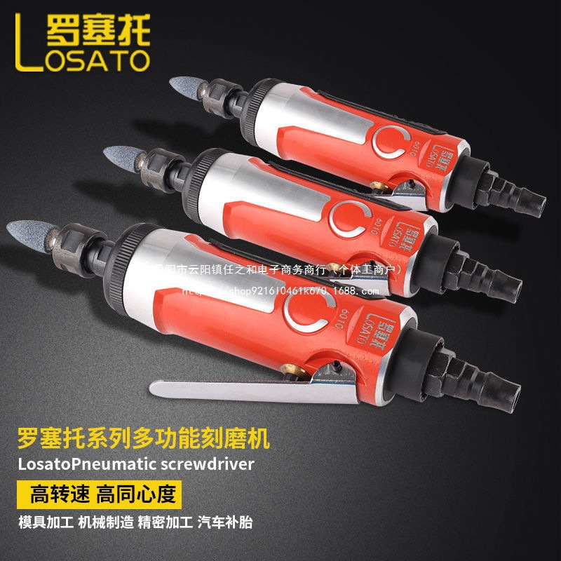 小型气动刻磨机玉石打磨机磨光机木雕砂轮抛光研磨机两用6mm磨头