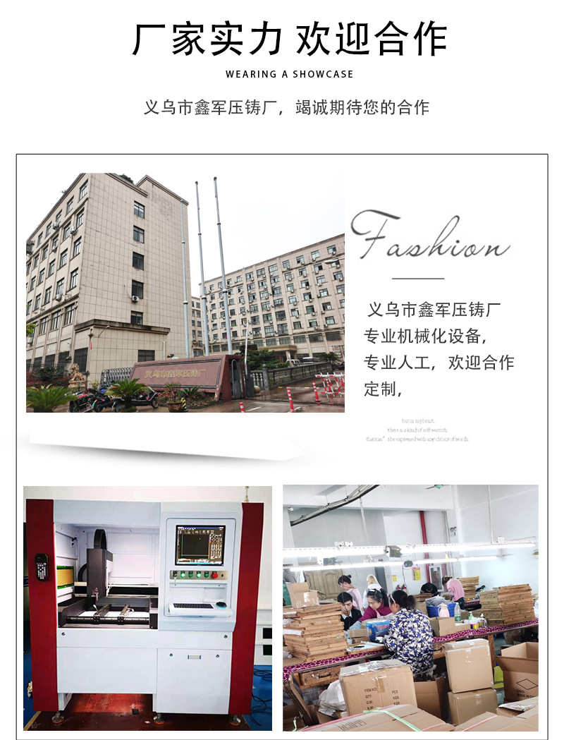 明伟详情页(1)_16