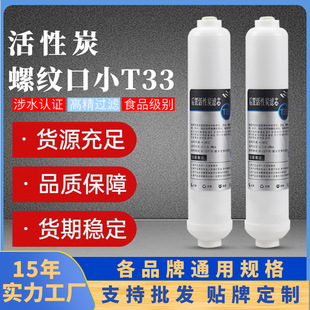 10���ݼyСT33���û���̼̿�Vо��ˮ����ˮ�C2�ֿڼӹ�����