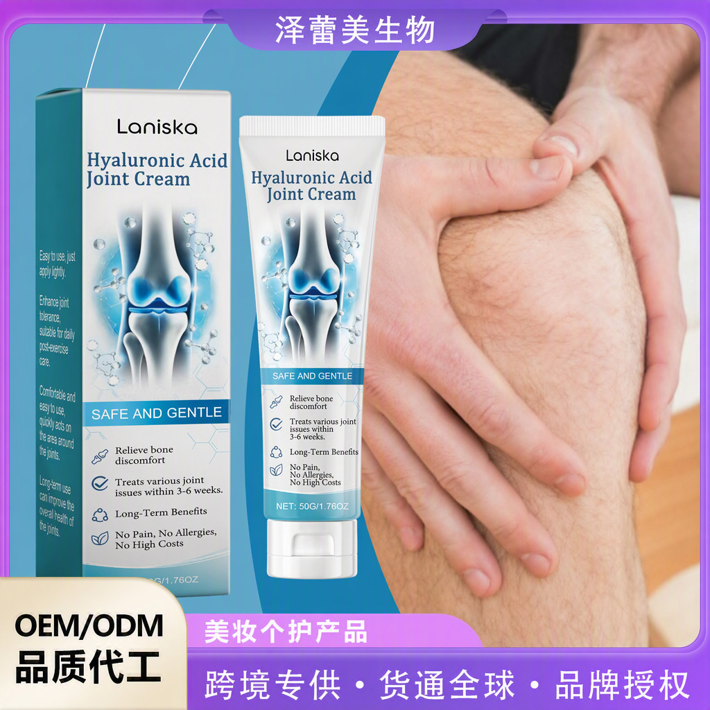 Cross-Border Laniska Joint Care Cream, Gentle Collagen Nourishment, Body Care, External Massage for Hand and Foot Discomfort