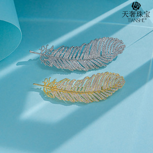 �����錚�ߙnƷ�� �M��Ӣ��������ë��� �W�t������̎����Y��