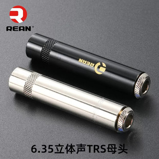 REAN� 6.35mmĸ�^6.5�Ӿ����Ӳ��^TRS���о����о���w����