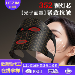 越境LED七色光子若返り赤色光美容マスクVフェイスリフト引き締めシリコンフェイスマスク美白