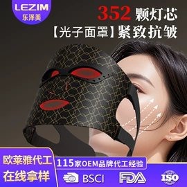 电子美容仪;头皮上药器;美眼仪