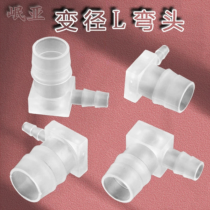 Пластиковый угловой соединитель для шлангов, пластиковый угольник 90 градусов, пластиковый угловой соединитель с шипами, пластиковый редукционный угловой соединитель, редукционный соединитель под прямым углом