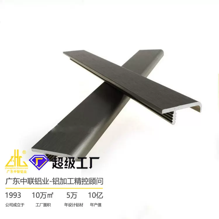 酒店橱柜铝型材 浴室柜洗衣阳台柜拼板铝厨柜底部挡板门垭口套