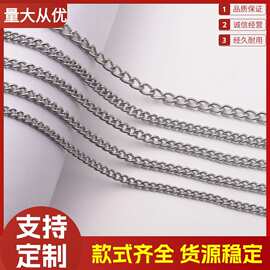 厂家直销五金金属链条铜铁不锈钢链子高品质手工链条饰品链条