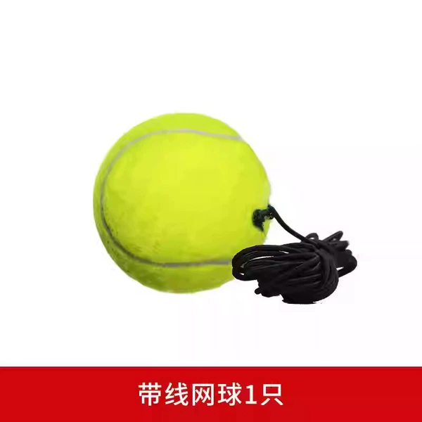 [1只装耐打带线网球]
