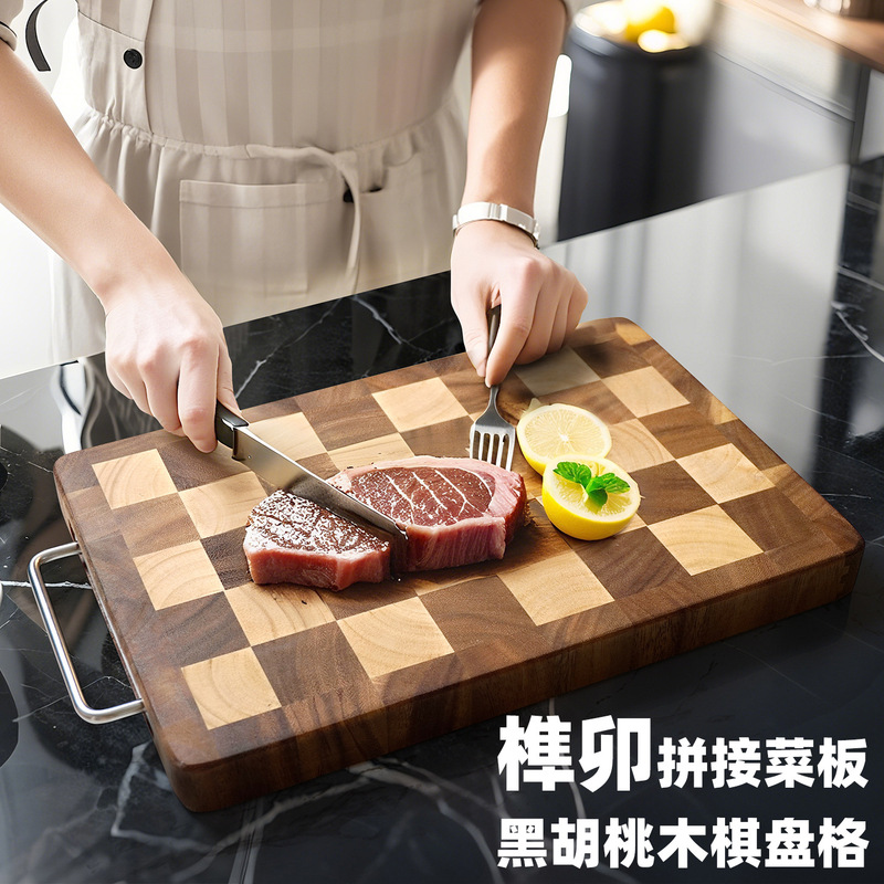 榫卯棋盘格菜板黑胡桃木耐砍耐剁家用食品级切菜板防裂加厚木砧板|undefined