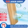 健康商超杀菌空气负氧离子