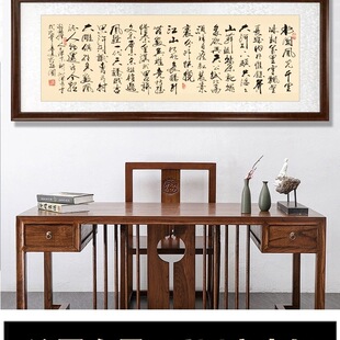 字画书法挂画沁园春雪青云志客厅办公室手写真迹定 制装裱牌匾挂-阿里巴巴
