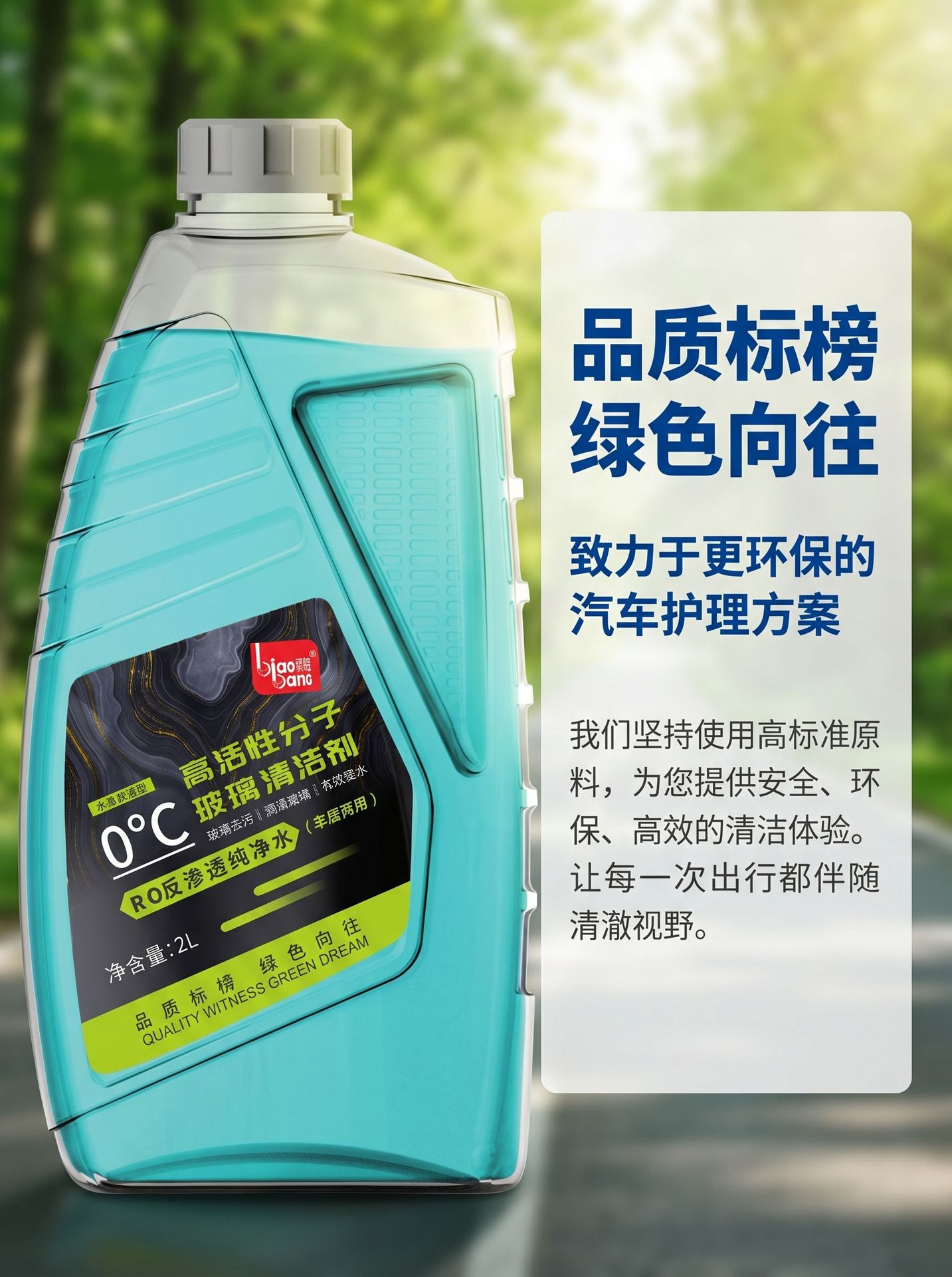 Promoted as a Powerful Glass Cleaner, Foam-Type Window Cleaning Magic Tool, Specialized Cleaning Agent for Car and Household Glass