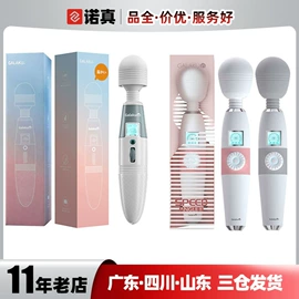 其他情趣用品;安全套;润滑剂