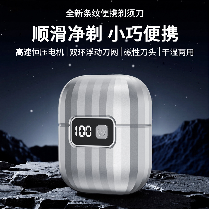 Mini Afeitadora Eléctrica 2026, Superventas en Douyin, Recargable por USB, Maquinilla de Afeitar Portátil para Viajes, Recortadora de Barba para Hombre