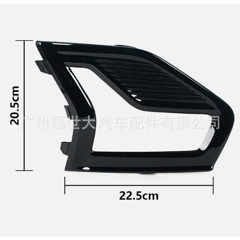 Para 2019 - 2020 Ford Mondeo fusion marco de luz de barra de niebla delantera negro KS7Z-17B614 - CC image 4