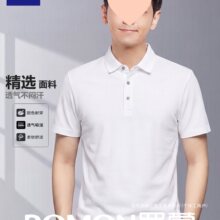�_�ɶ���POLO����ʿ�ļ��̄����e�������ɫT��͸�ⷭ�I���º�ɫ