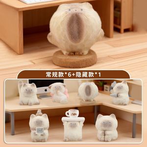 猫猫植绒款情绪开演盲盒【整套6个装】