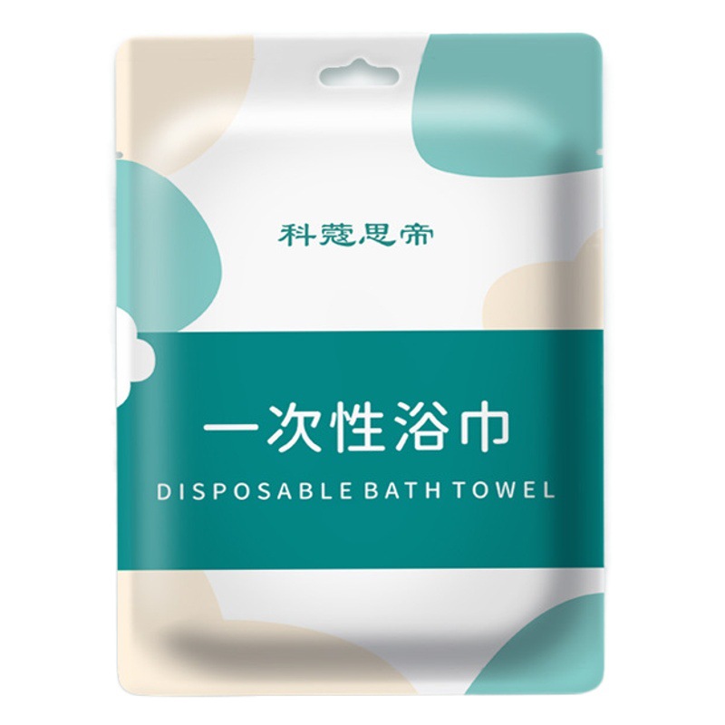 Disposable Bath Towel Cotton Soft Thickeneded and Enlarged Business Trip Household Portable Wholesale Towel Travel Independent Hotel Supplies