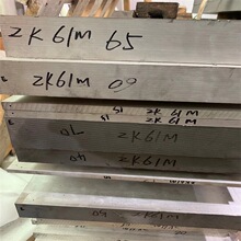 ����ZK61M�V�Ͻ��� �ߏ��� ZK60�V�Ͻ��A��