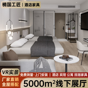 宾馆家具定 制旅馆床酒店标间专用双床箱全套民宿公寓家具翻新-阿里巴巴
