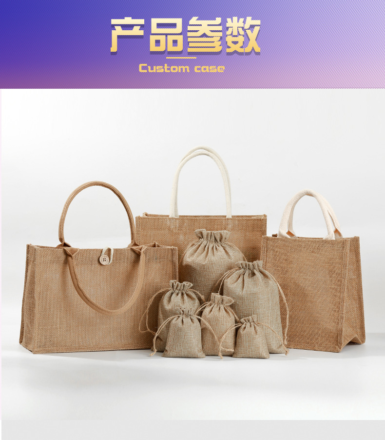 亚麻手提袋