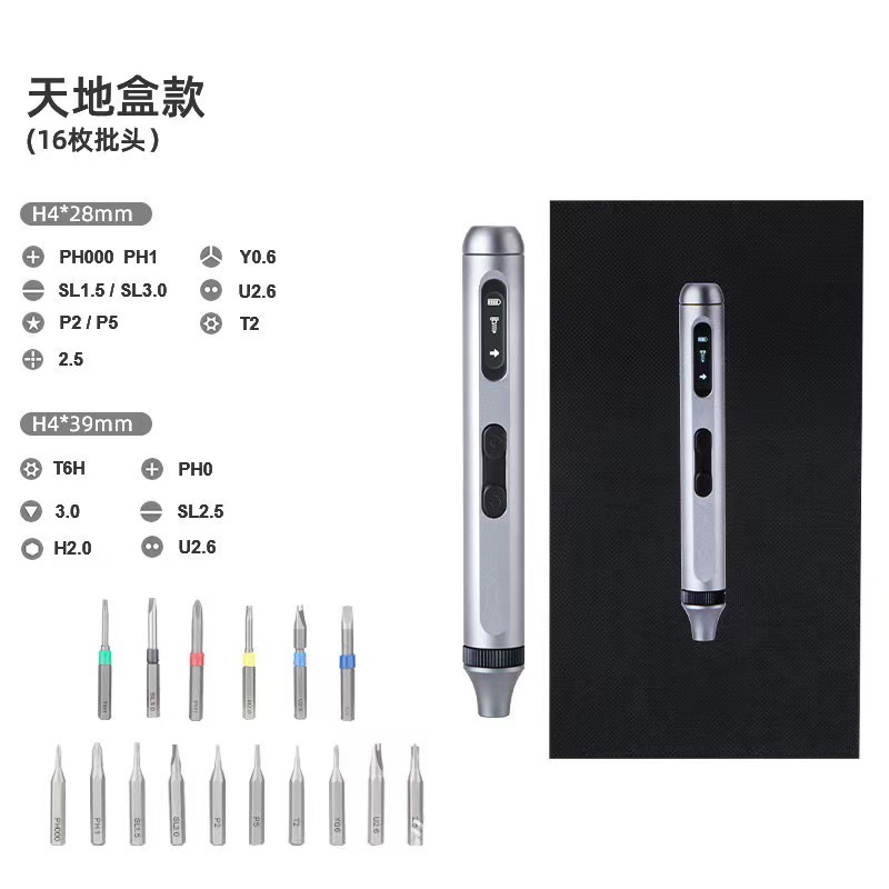 Juego de destornilladores eléctricos de precisión, kit multifuncional para reparación doméstica