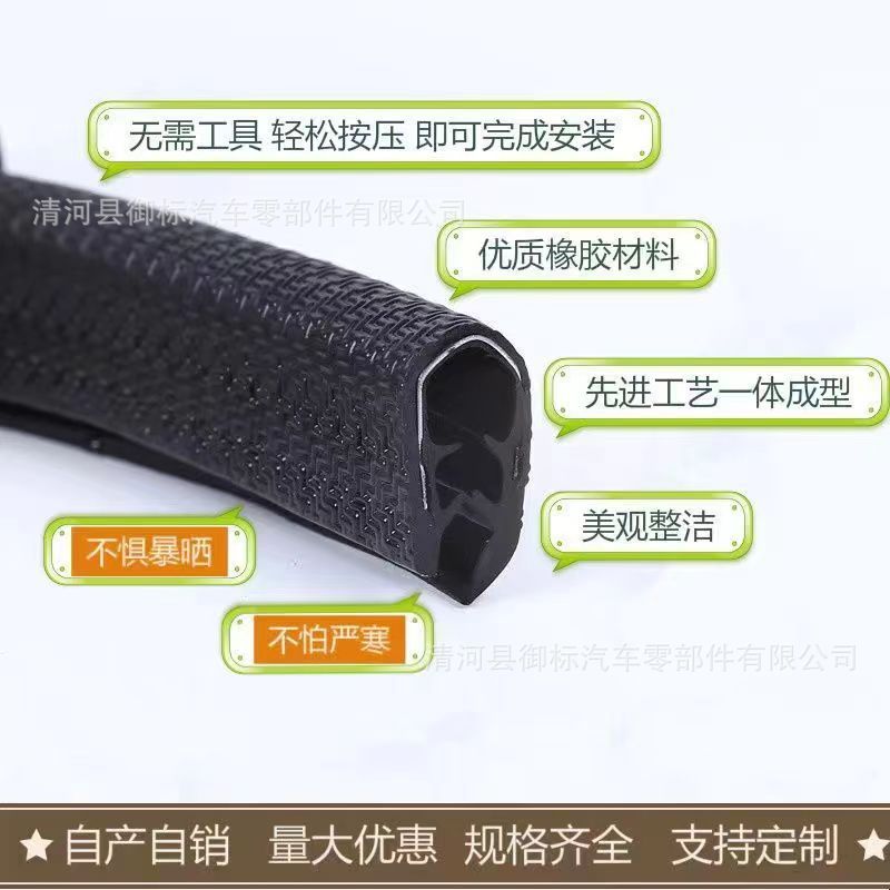 自動車のドアの衝突防止バーの通用型のドアの辺は引き裂きを防止します。|undefined
