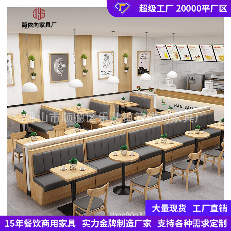 テーマレストランのテーブルと椅子の飲食ハンバーガー鍋焼肉ミルクティー店の喫茶店は壁のカードのソファーの組み合わせに寄りかかっています。|undefined